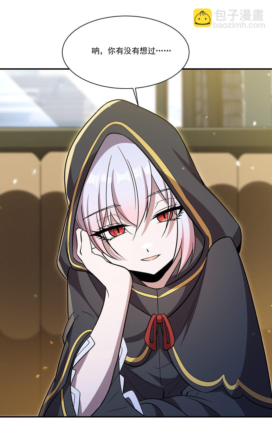 血姬與騎士 - 第349話 心結 - 1