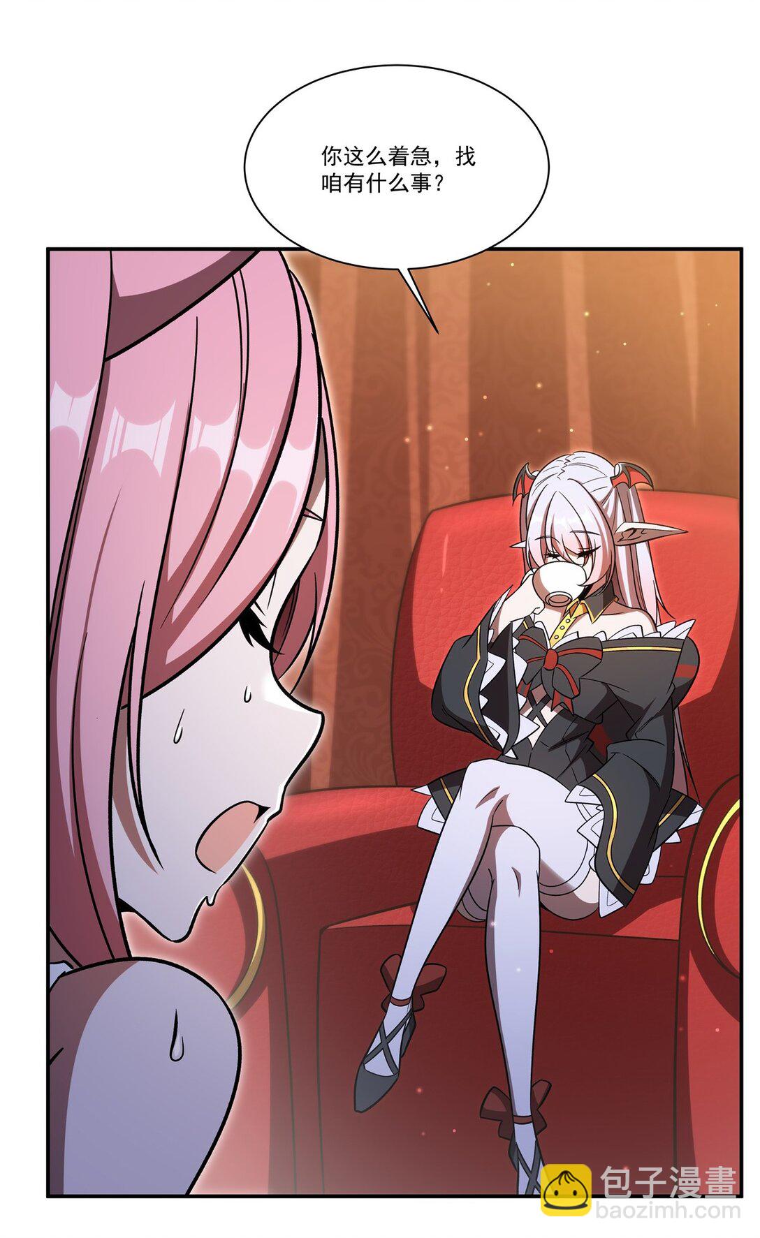 血姬與騎士 - 第351話 賭注 - 3