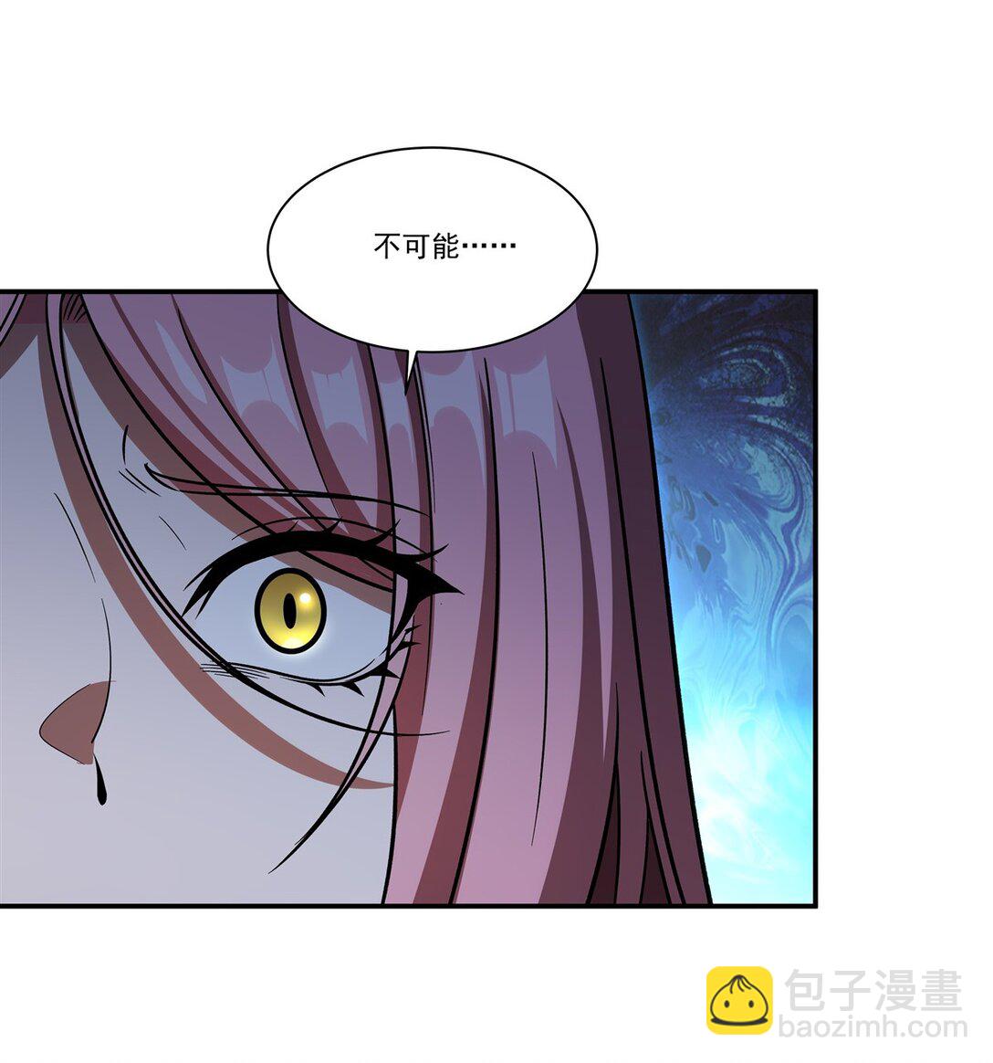 血姬與騎士 - 第351話 賭注 - 6