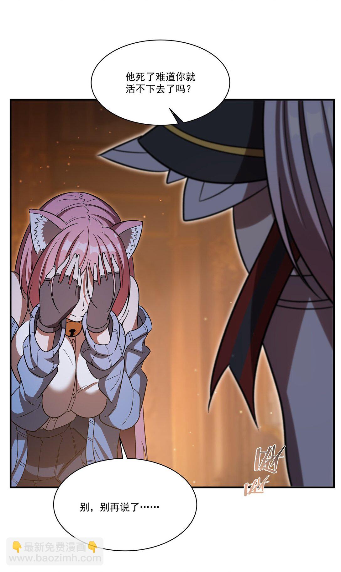 血姬與騎士 - 第351話 賭注 - 2