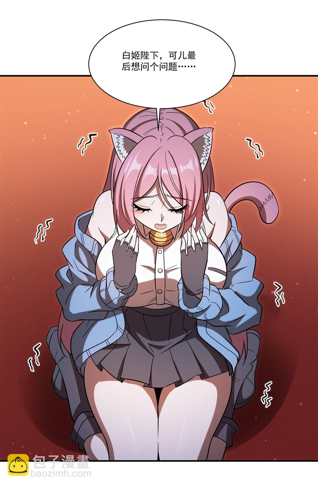 血姬與騎士 - 第351話 賭注 - 3