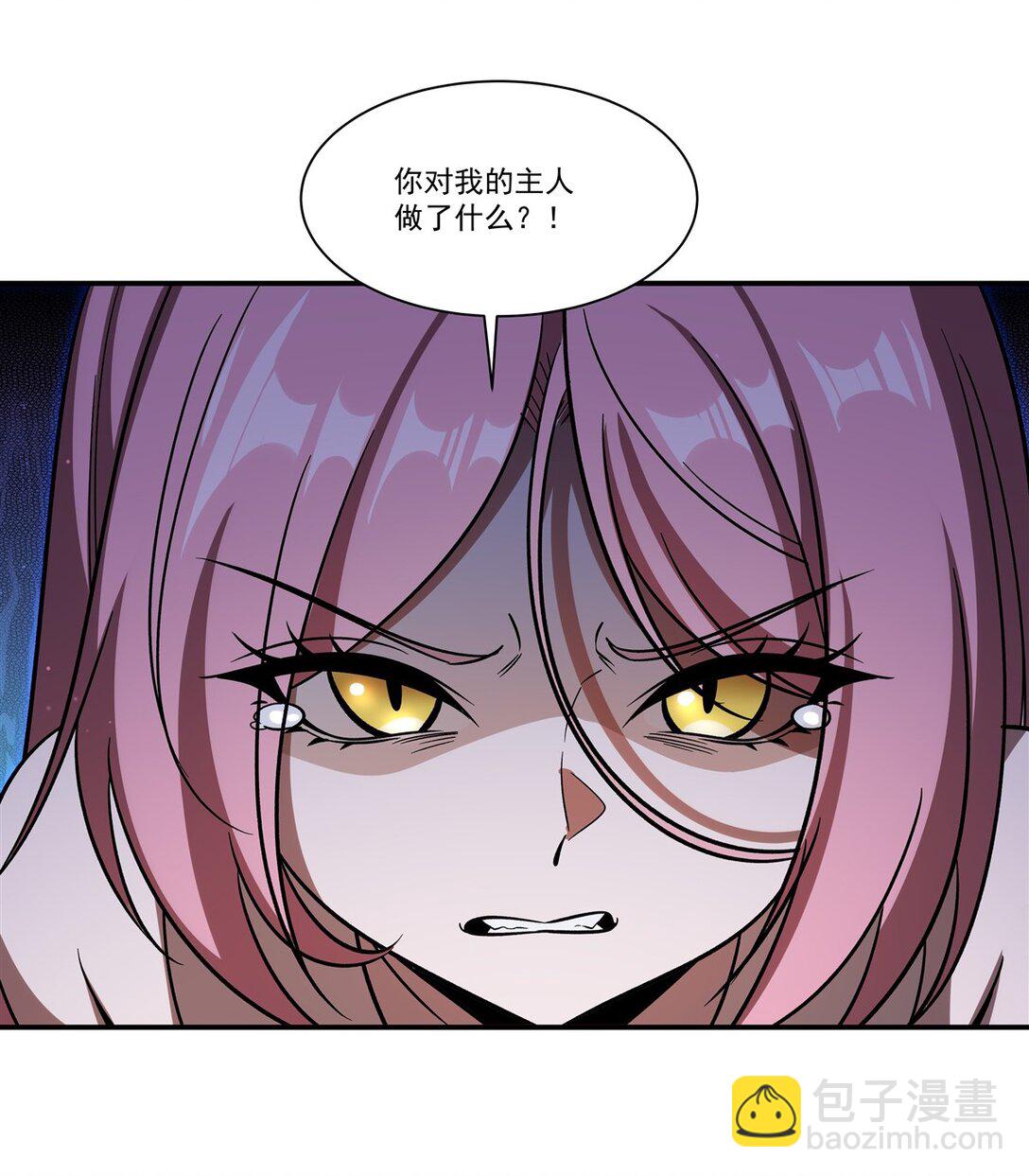 血姬與騎士 - 第351話 賭注 - 4
