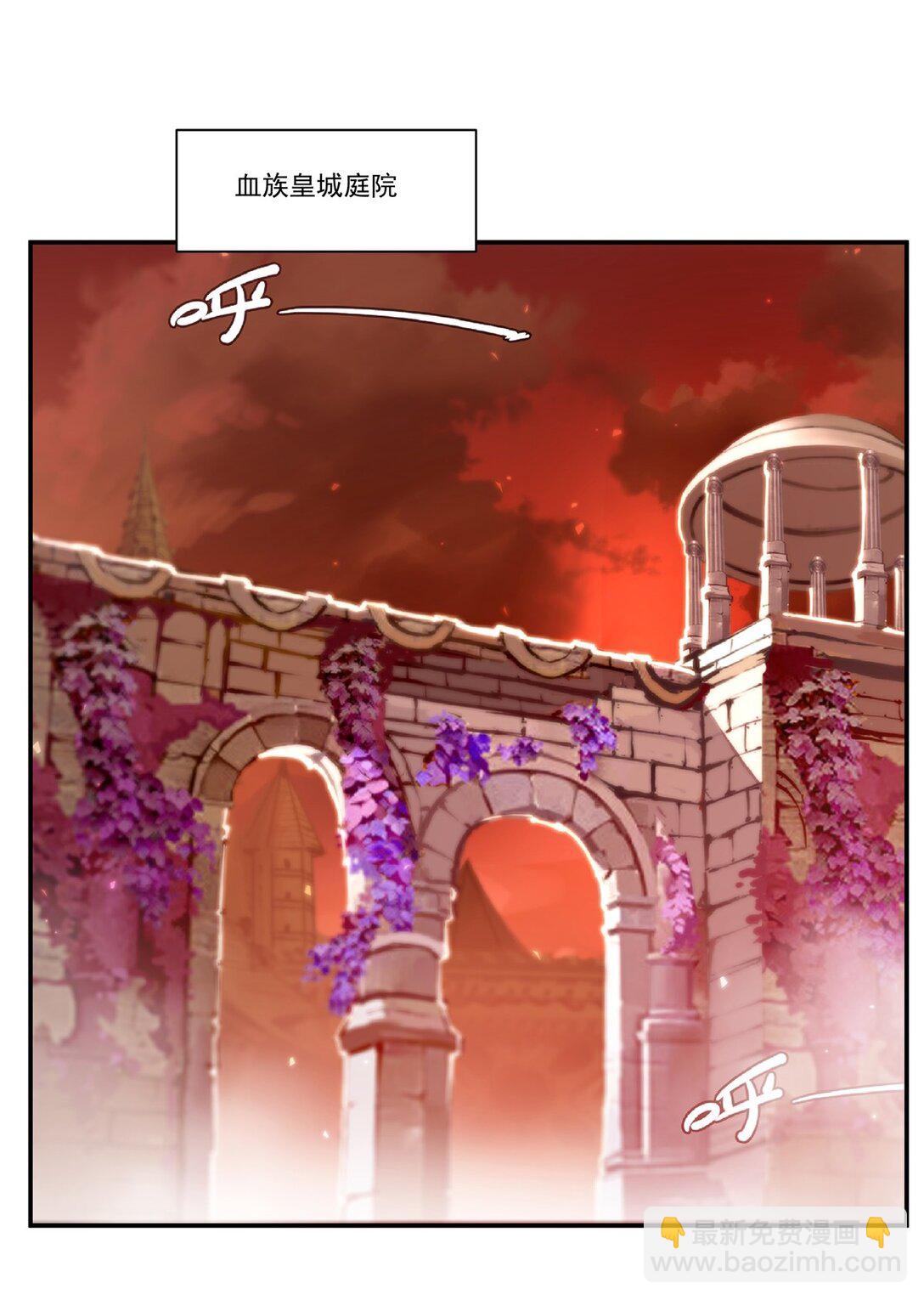 血姬與騎士 - 第351話 賭注 - 3