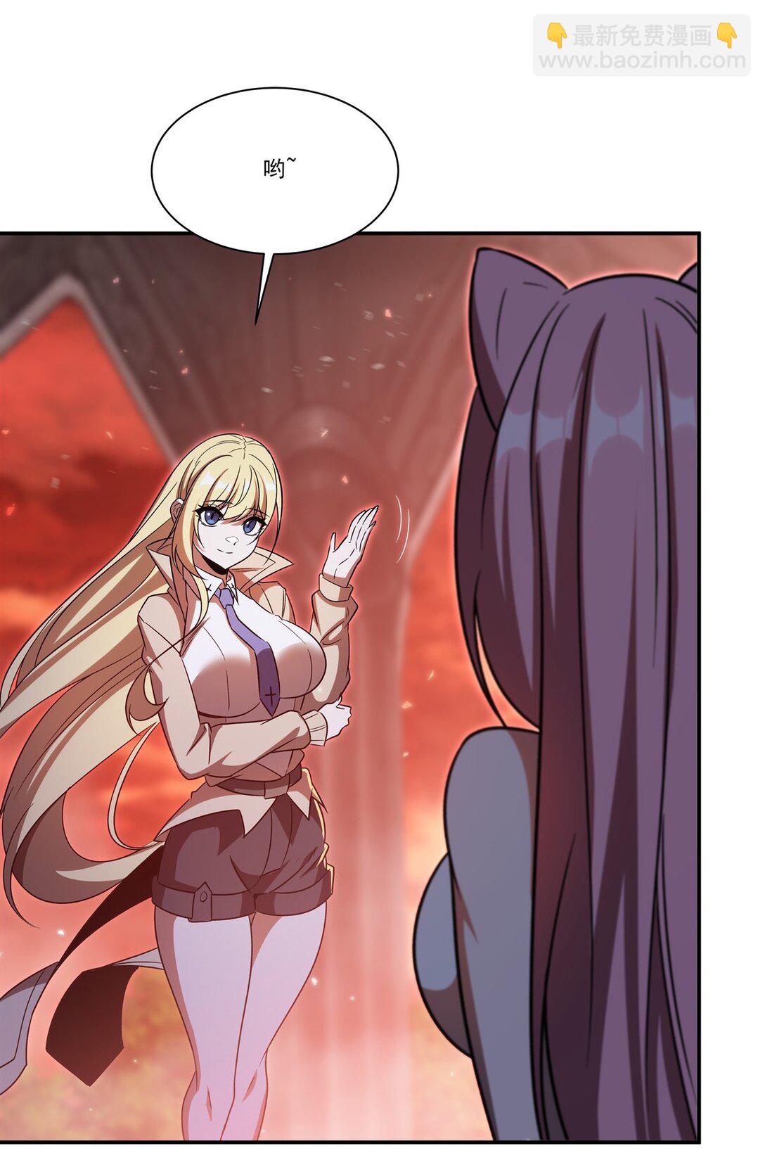 血姬與騎士 - 第351話 賭注 - 6