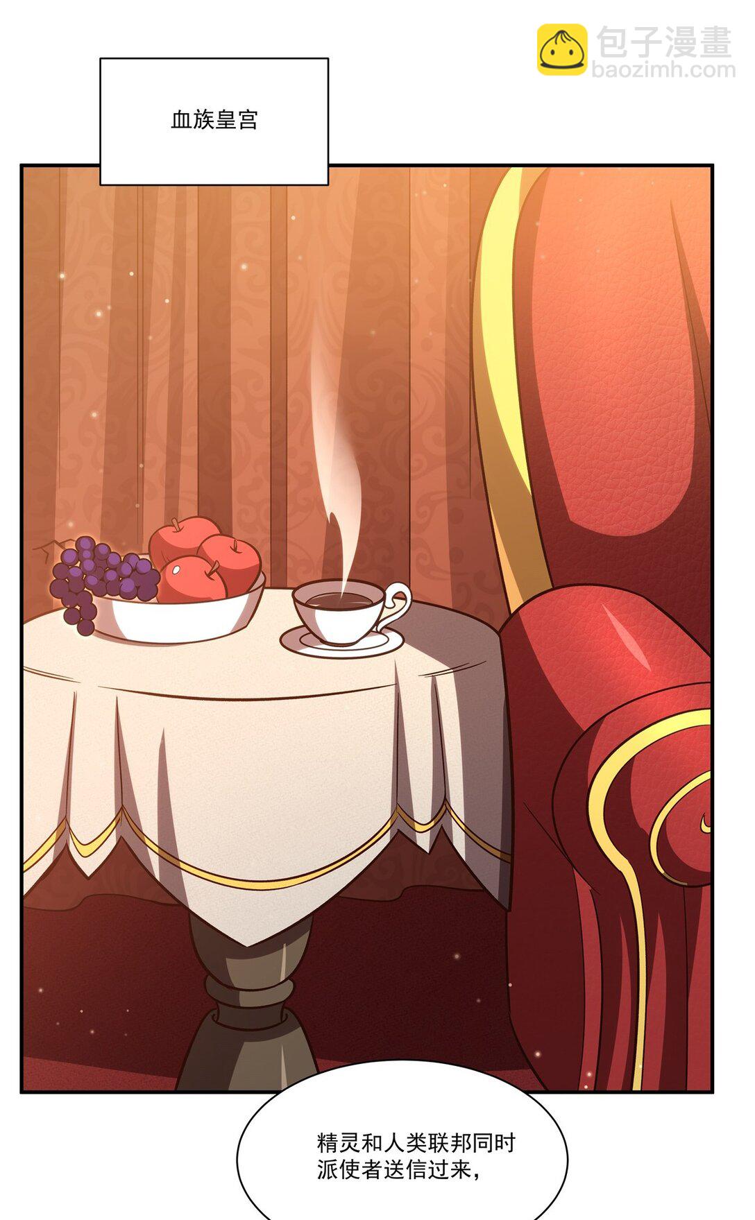 血姬與騎士 - 第351話 賭注 - 3