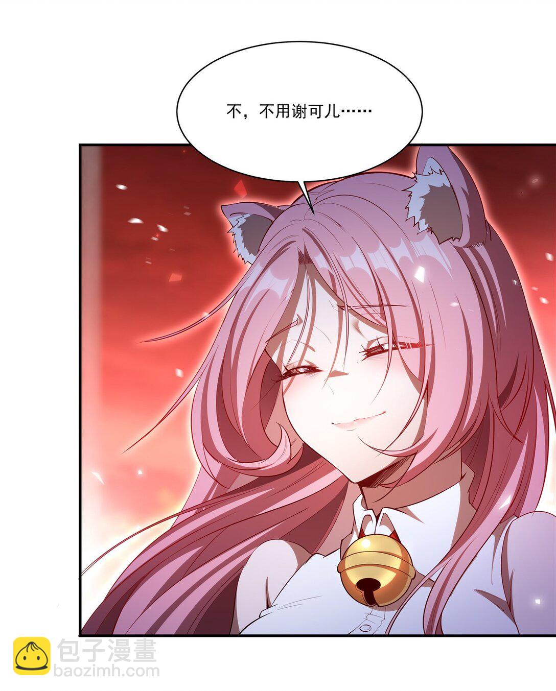 血姬與騎士 - 第351話 賭注 - 2