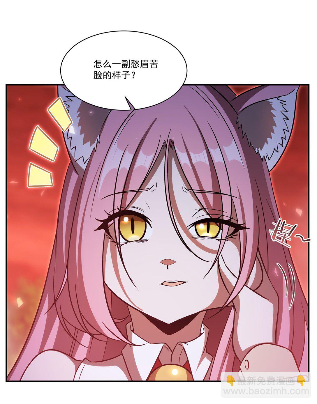 血姬與騎士 - 第351話 賭注 - 3