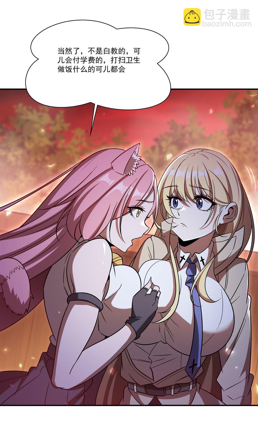 血姬與騎士 - 第351話 賭注 - 2