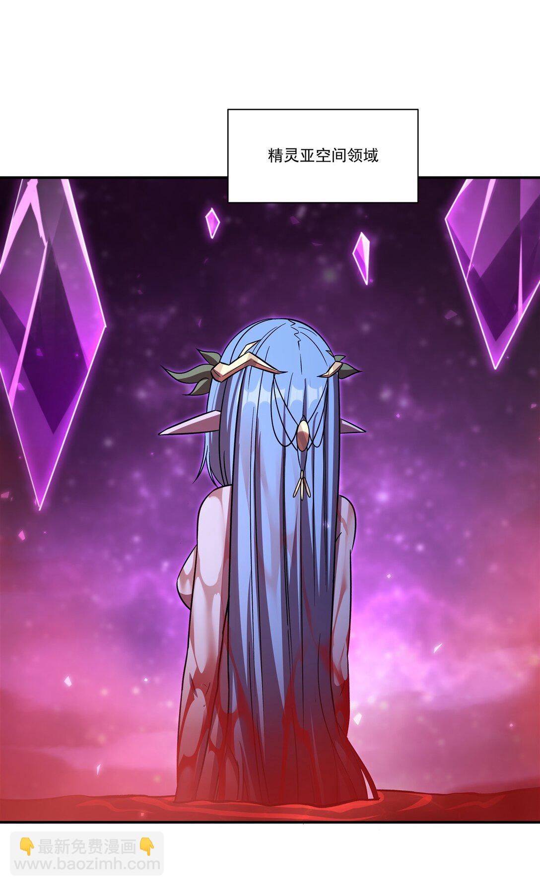 血姬與騎士 - 第351話 賭注 - 7