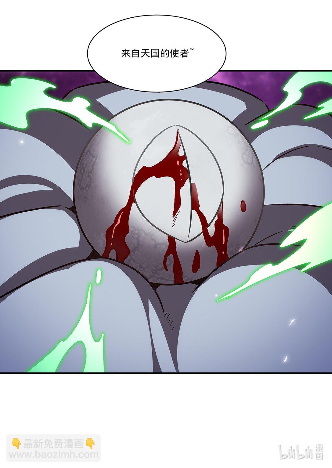 血姬與騎士 - 第351話 賭注 - 5