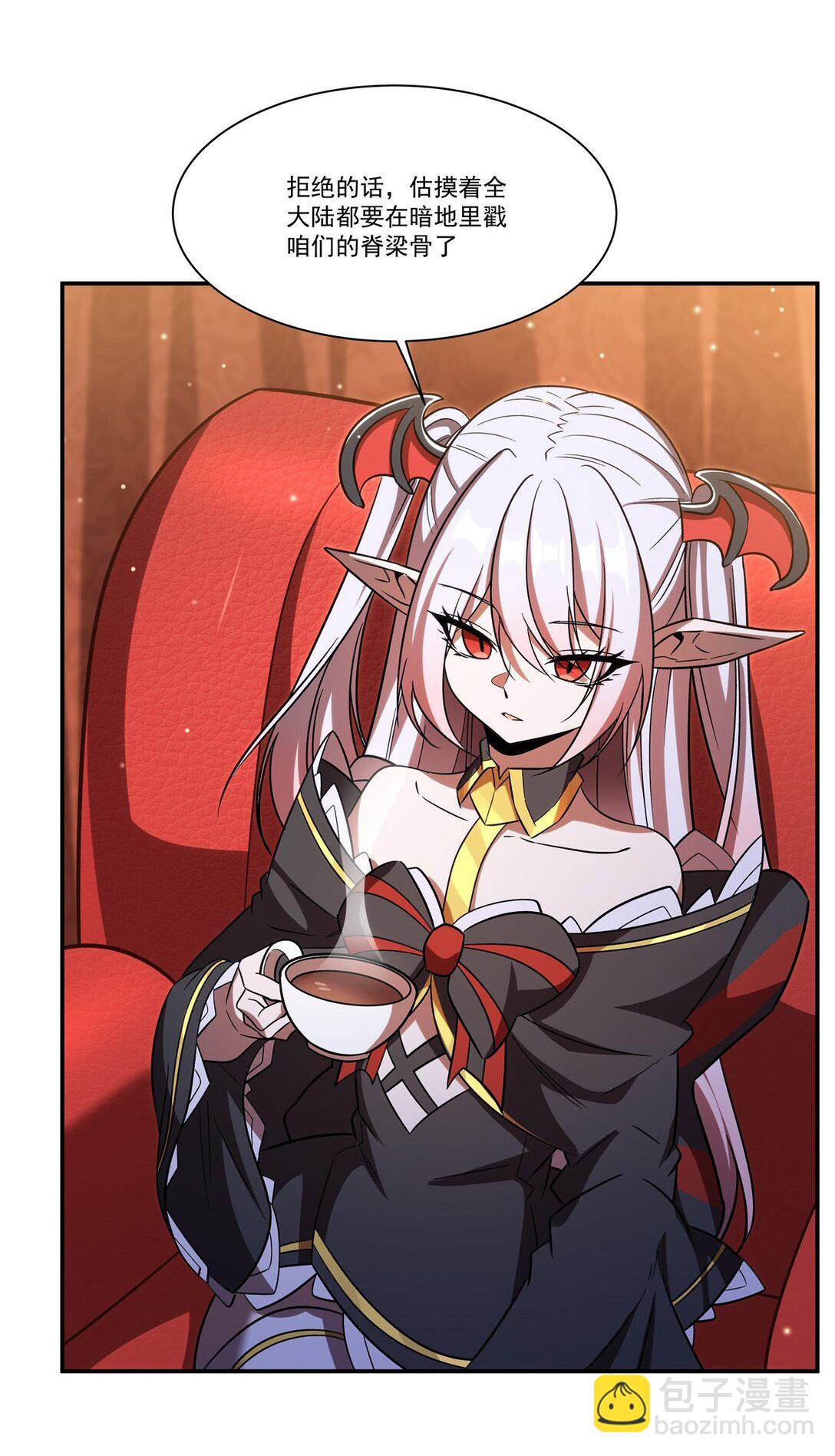 血姬與騎士 - 第351話 賭注 - 5