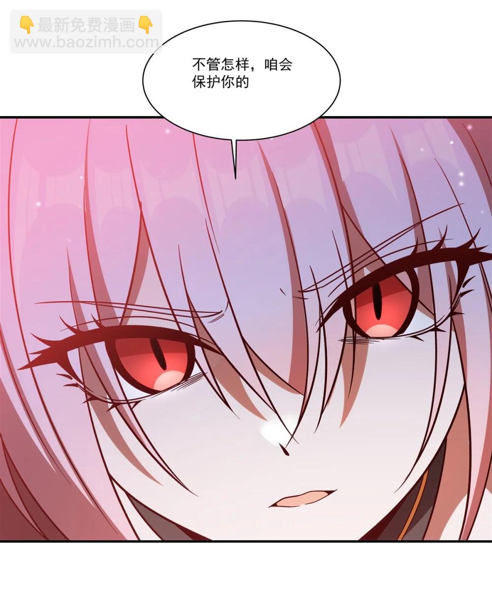 血姬與騎士 - 第353話 寧靜的前夕(1/2) - 4