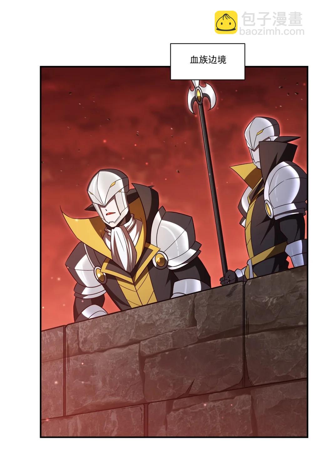 血姬與騎士 - 第353話 寧靜的前夕(1/2) - 2