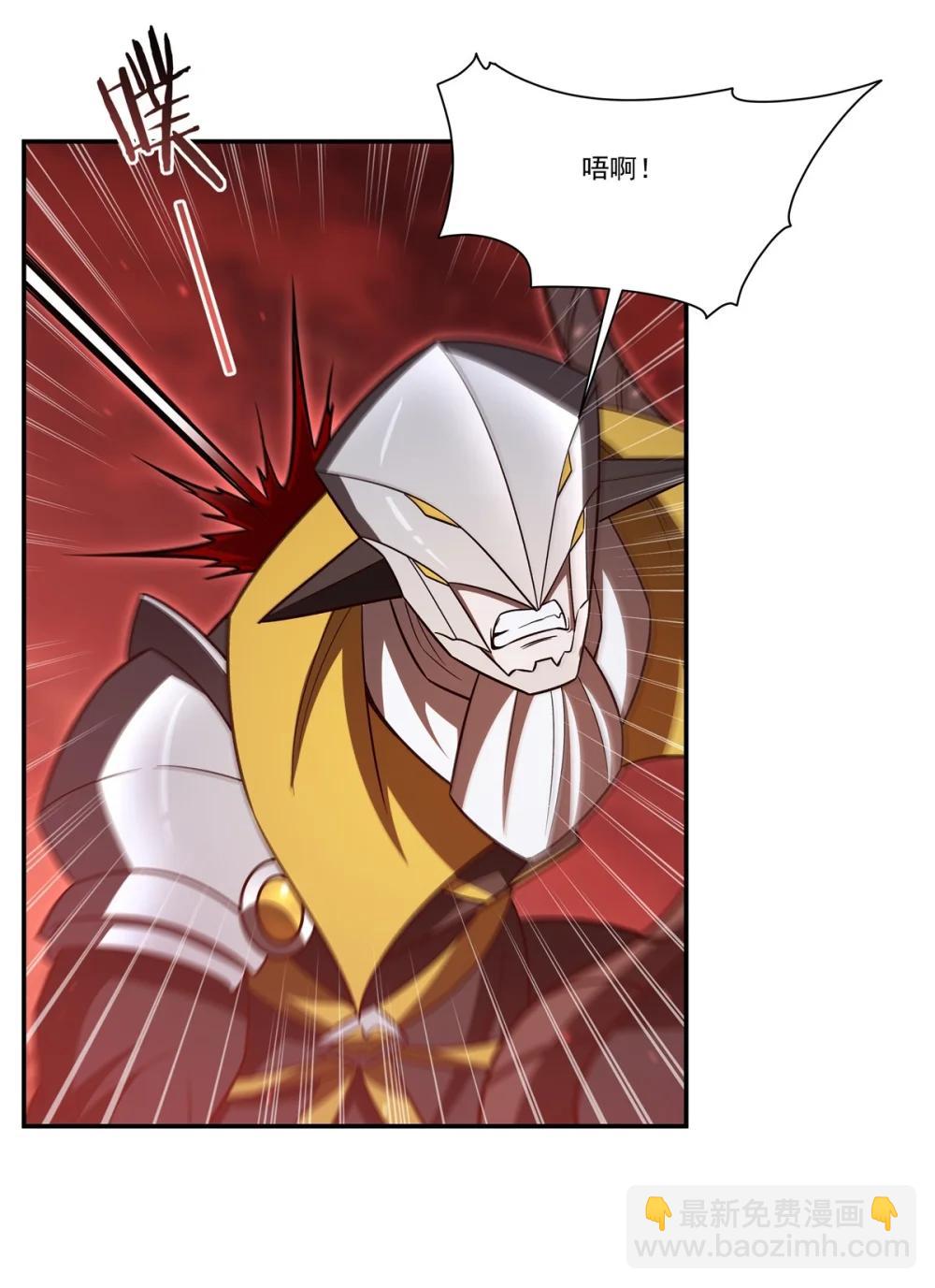 血姬與騎士 - 第353話 寧靜的前夕(1/2) - 6