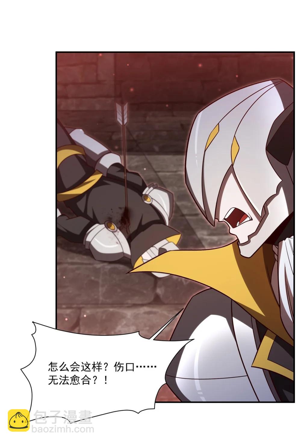 血姬與騎士 - 第353話 寧靜的前夕(1/2) - 7