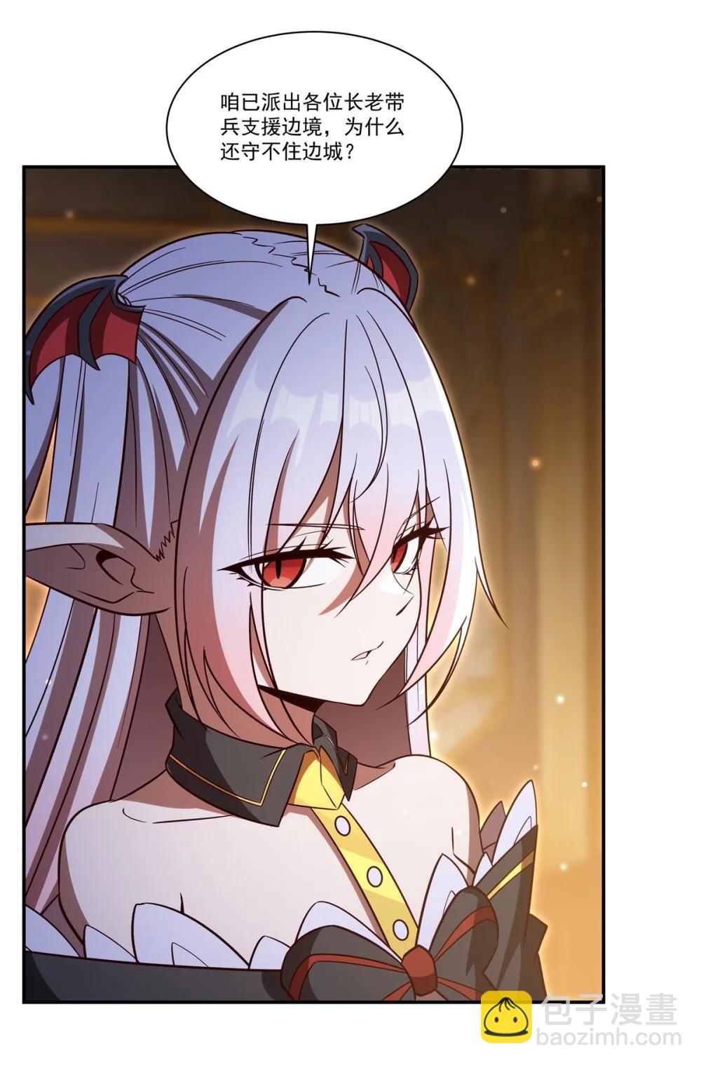 血姬與騎士 - 第353話 寧靜的前夕(1/2) - 4