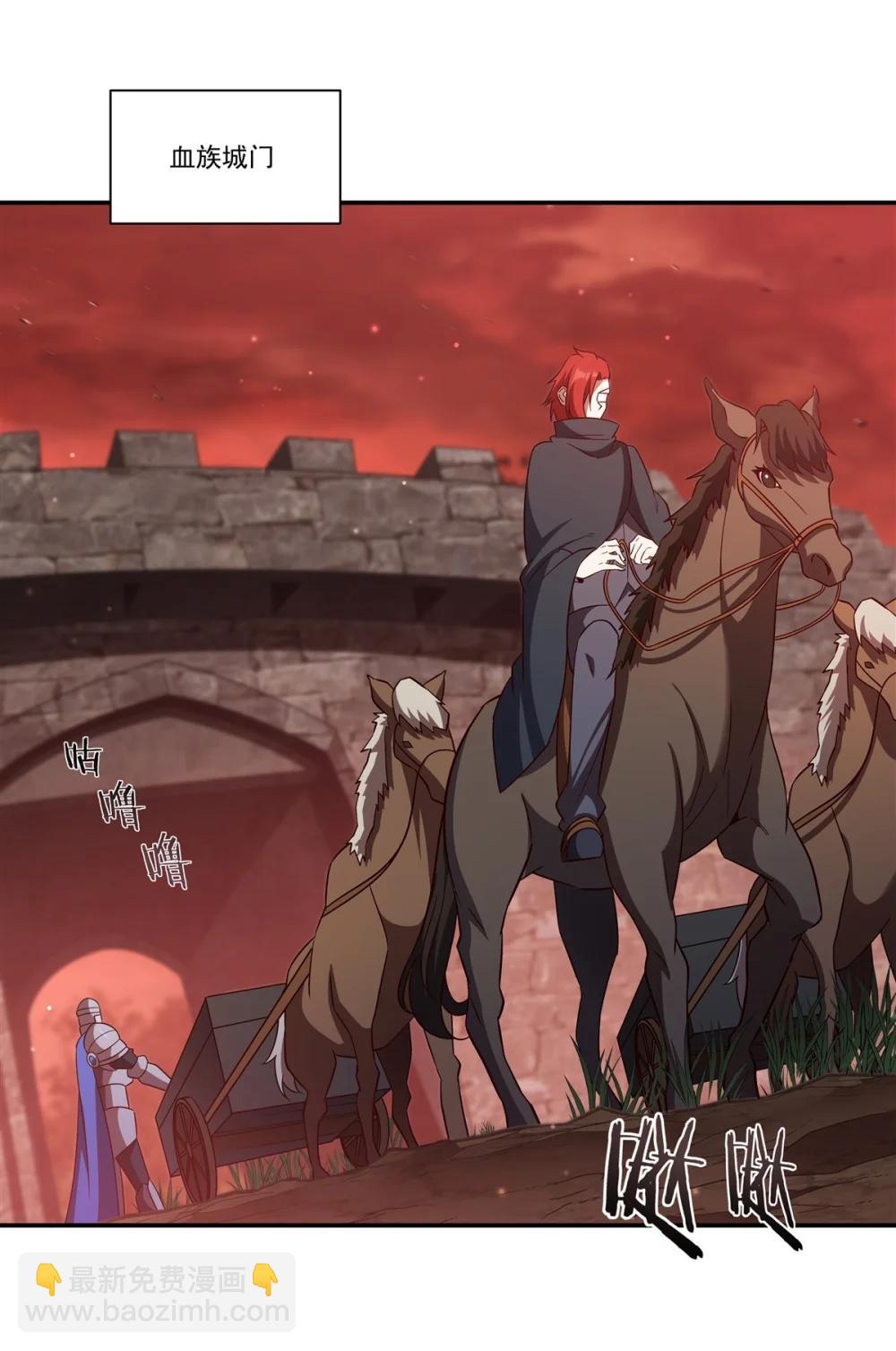 血姬與騎士 - 第353話 寧靜的前夕(1/2) - 3