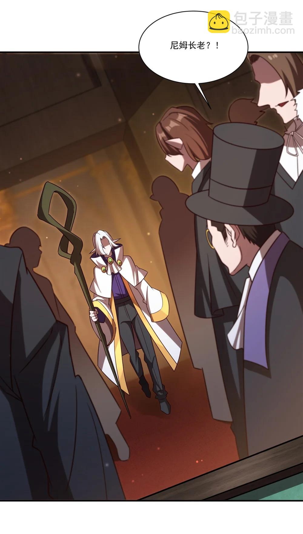 血姬與騎士 - 第353話 寧靜的前夕(1/2) - 7