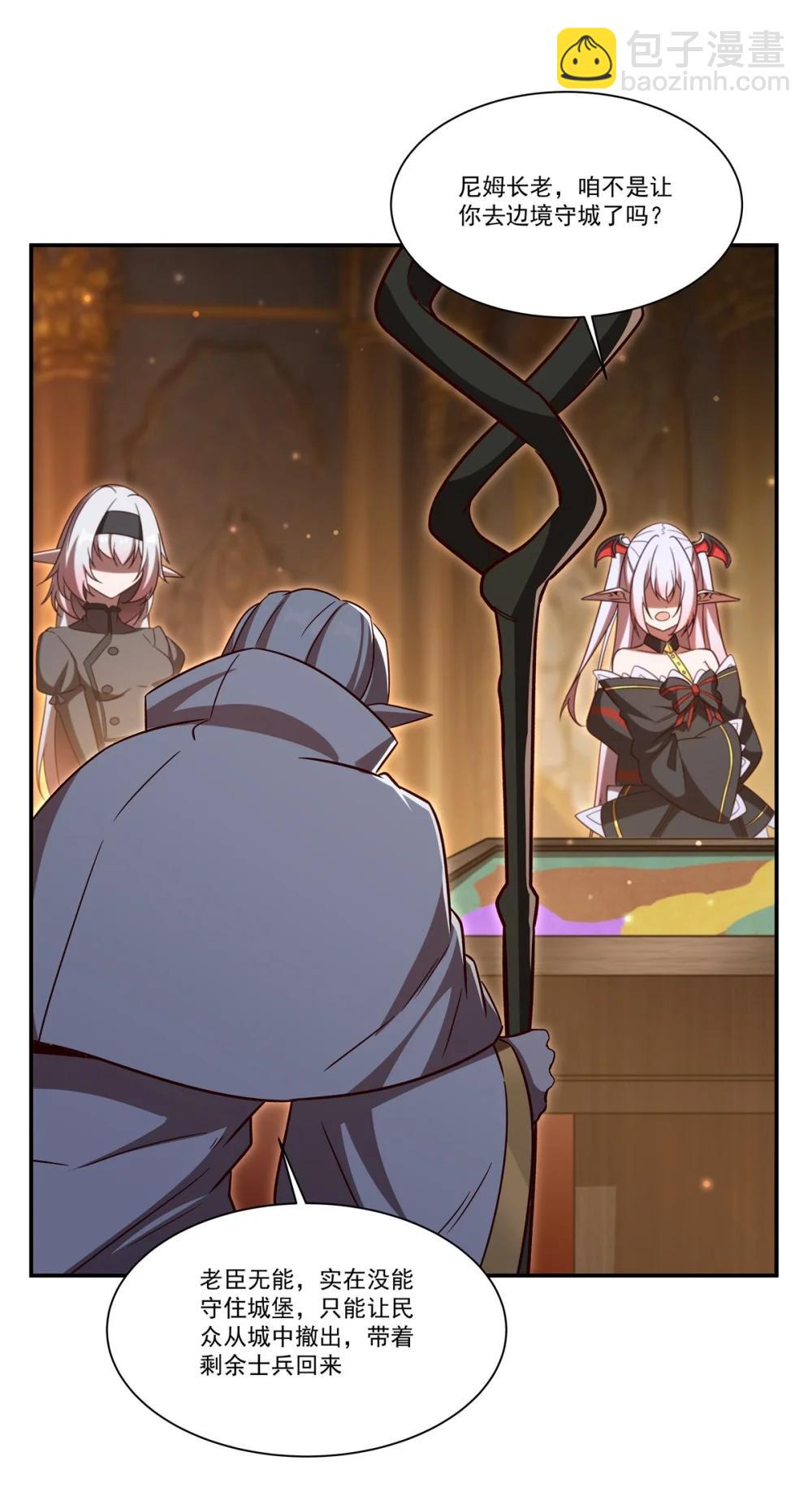 血姬與騎士 - 第353話 寧靜的前夕(1/2) - 8