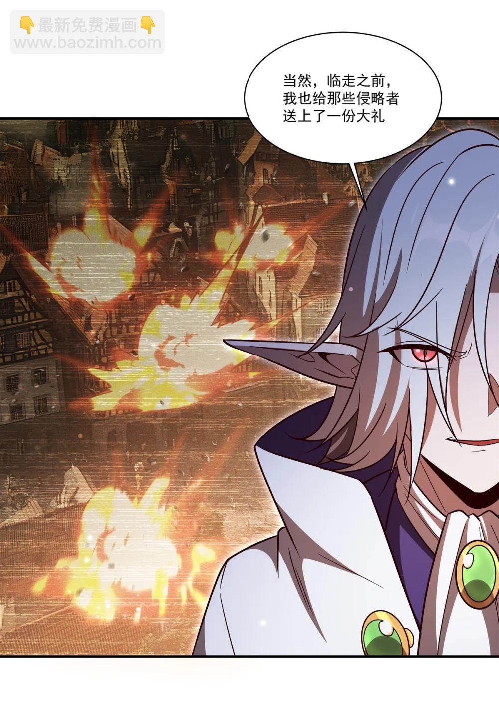 血姬與騎士 - 第353話 寧靜的前夕(1/2) - 1