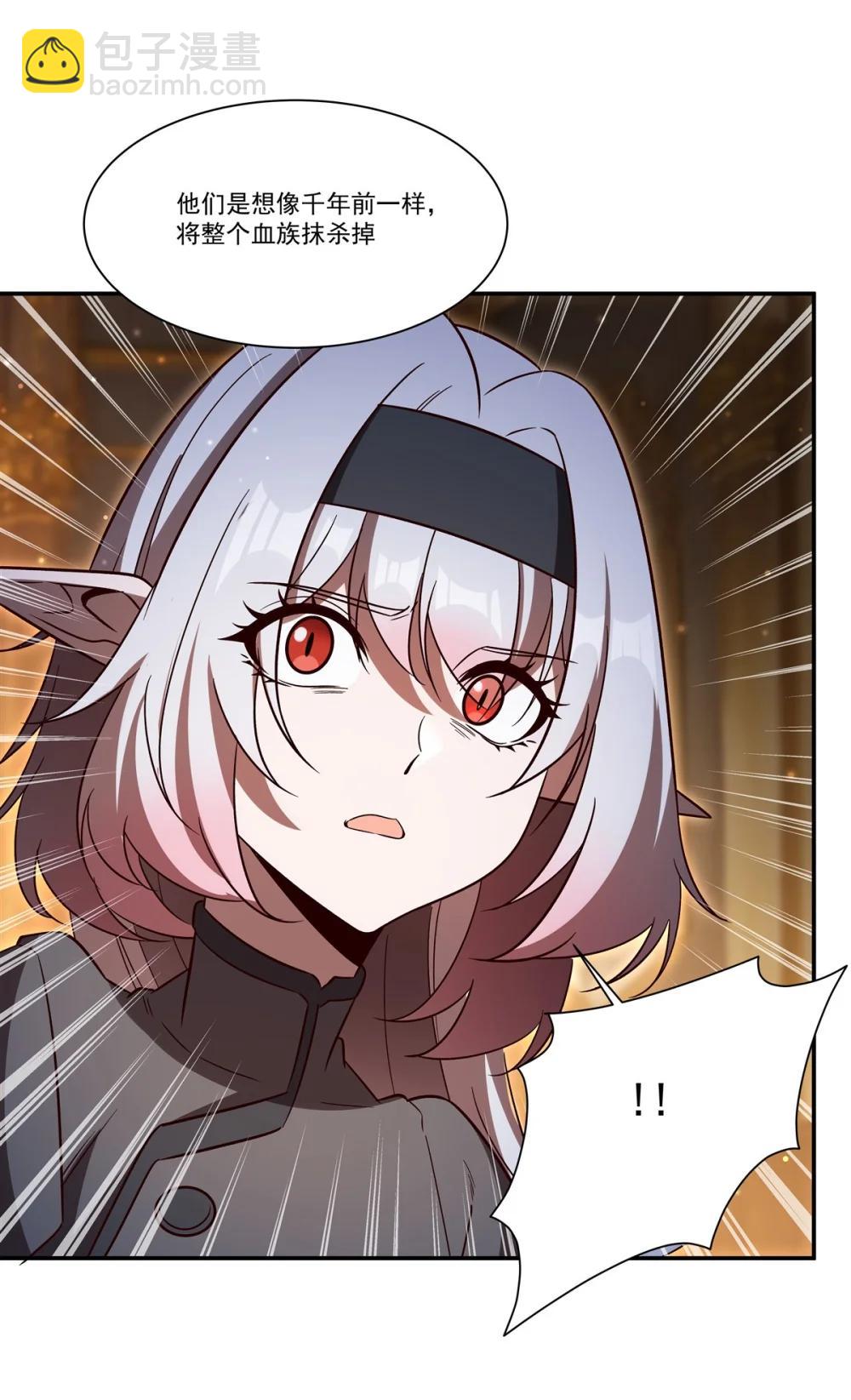 血姬與騎士 - 第353話 寧靜的前夕(1/2) - 3