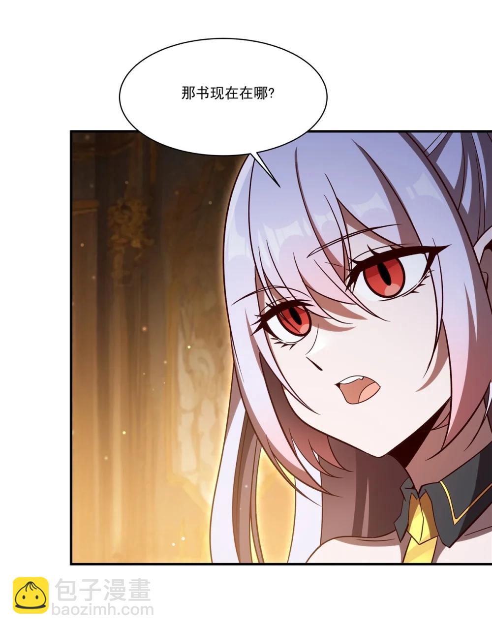 血姬與騎士 - 第353話 寧靜的前夕(1/2) - 8