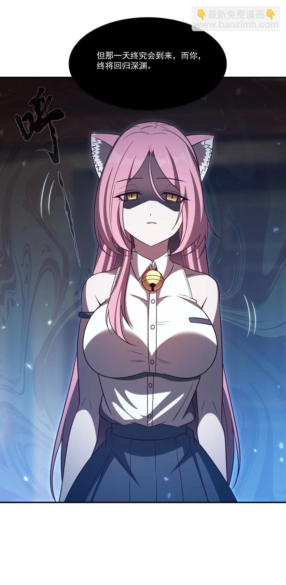 血姬與騎士 - 第353話 寧靜的前夕(2/2) - 1