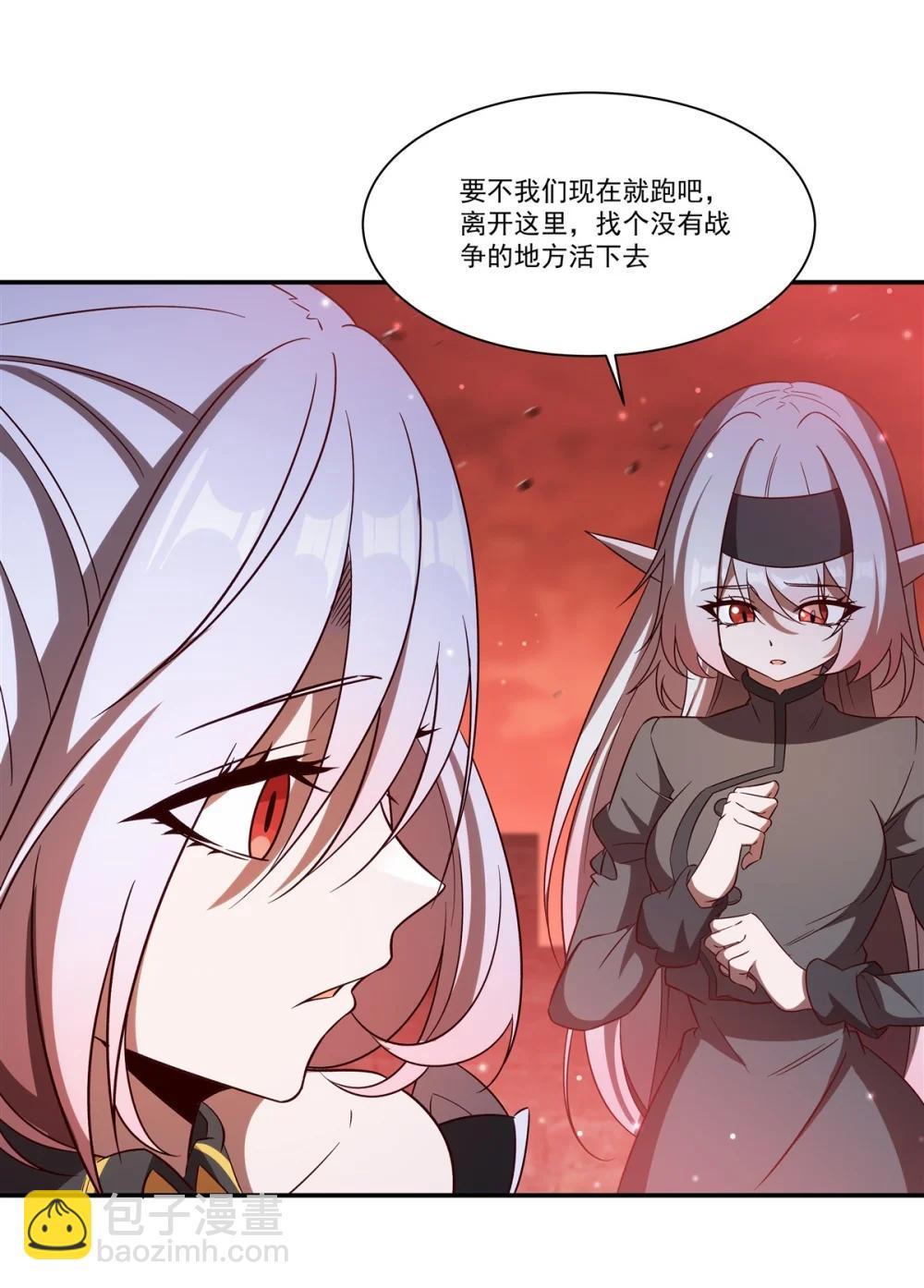 血姬與騎士 - 第353話 寧靜的前夕(1/2) - 7