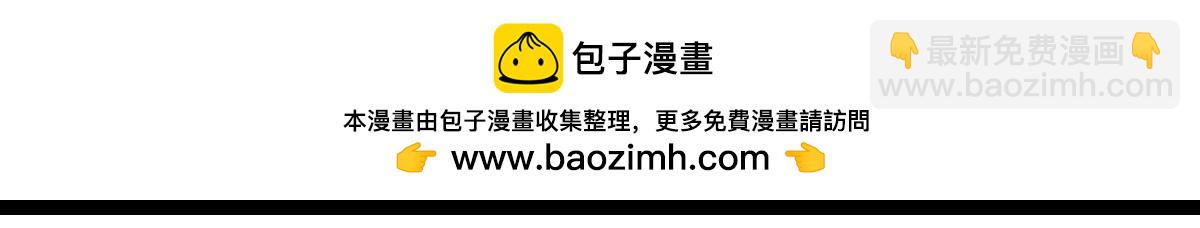 血姬與騎士 - 第355話 獻祭(1/3) - 2