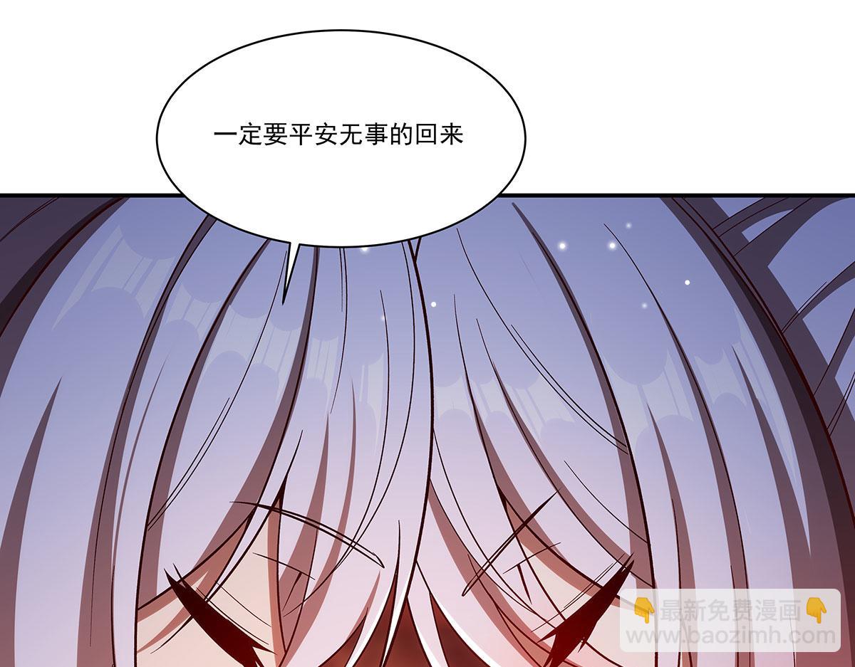 血姬與騎士 - 第355話 獻祭(3/3) - 3