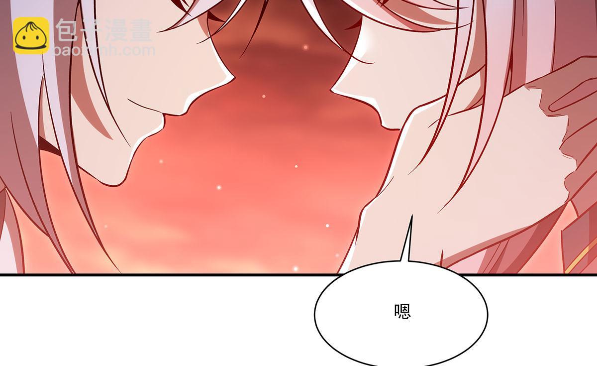 血姬與騎士 - 第355話 獻祭(3/3) - 1