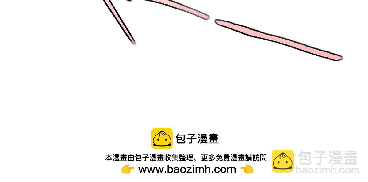 血姬與騎士 - 第355話 獻祭(3/3) - 2