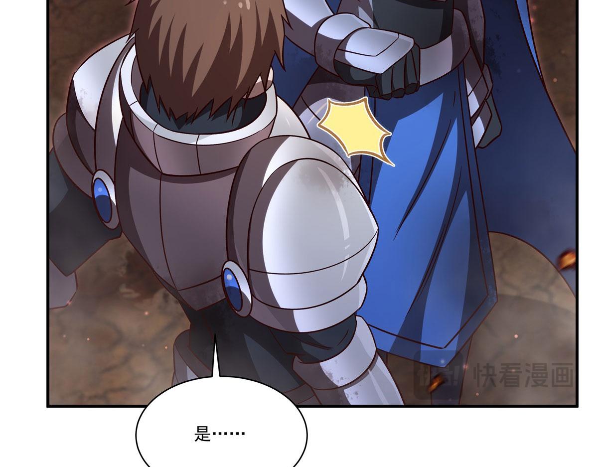 血姬與騎士 - 第355話 獻祭(1/3) - 5