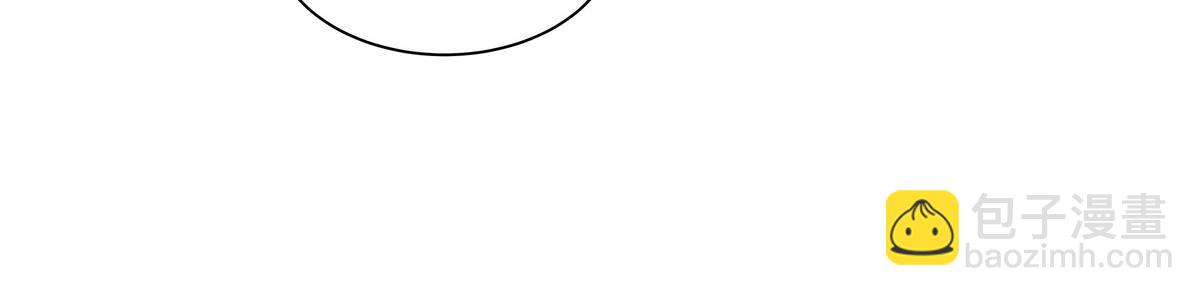 血姬與騎士 - 第355話 獻祭(1/3) - 6