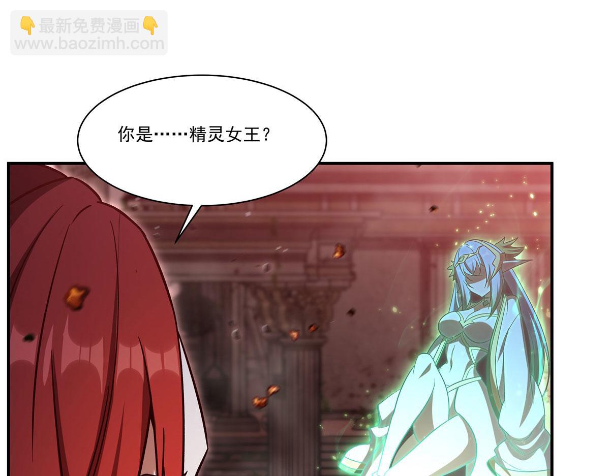 血姬與騎士 - 第355話 獻祭(1/3) - 1