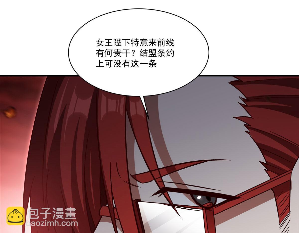 血姬與騎士 - 第355話 獻祭(1/3) - 3