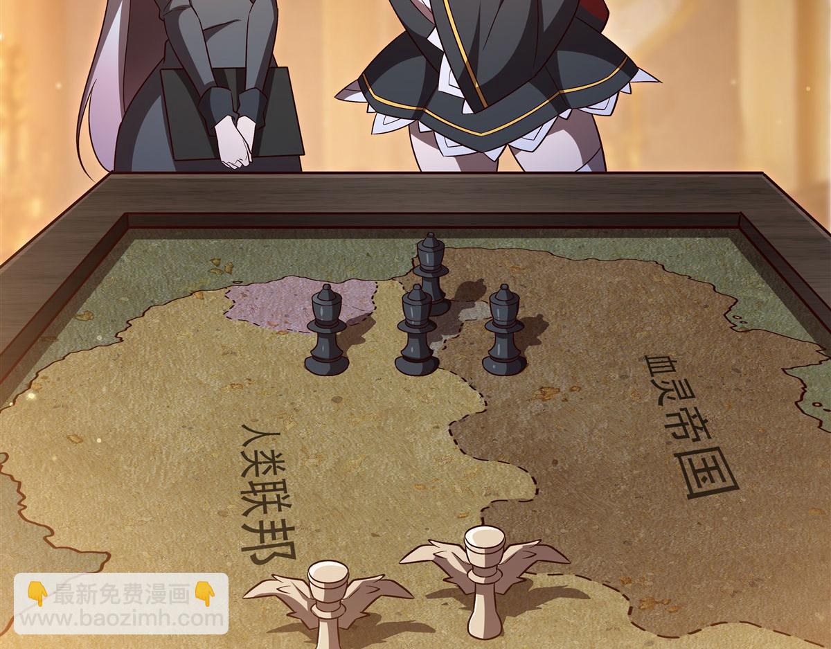 血姬與騎士 - 第355話 獻祭(1/3) - 8