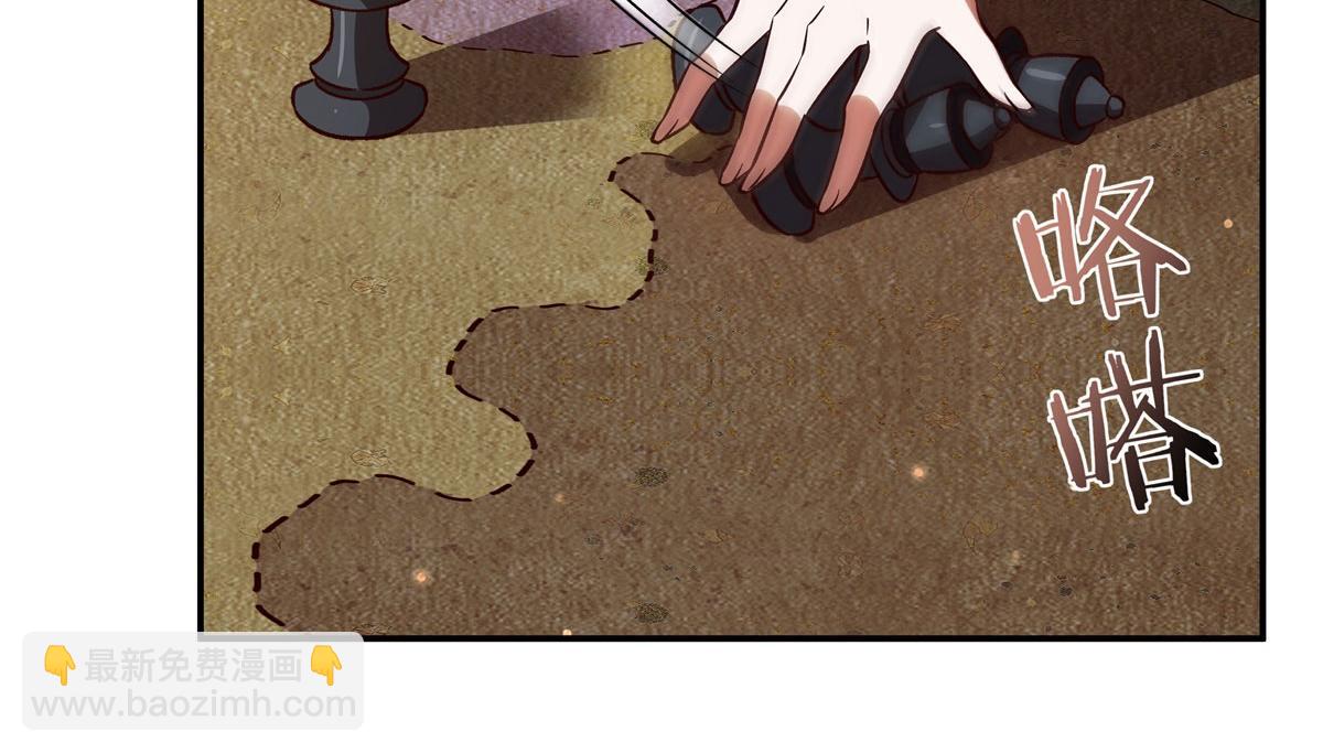 血姬與騎士 - 第355話 獻祭(1/3) - 3