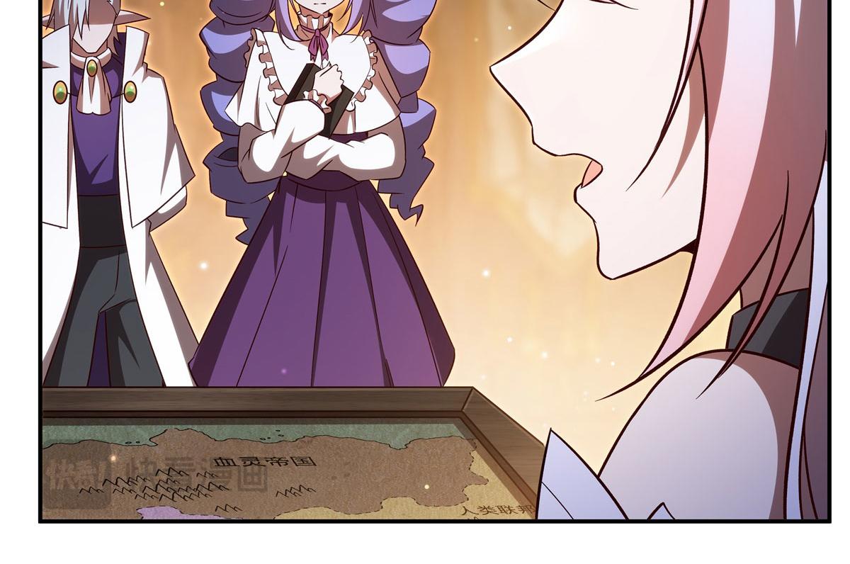 血姬與騎士 - 第355話 獻祭(1/3) - 5