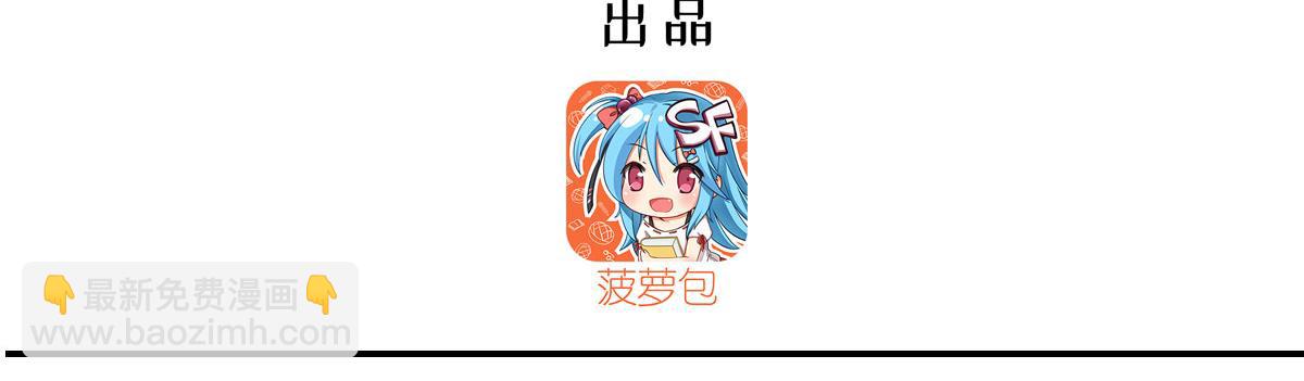 血姬與騎士 - 第355話 獻祭(1/3) - 3