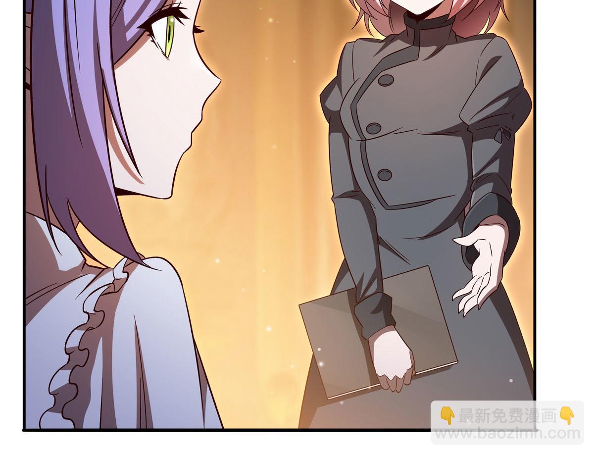 血姬與騎士 - 第355話 獻祭(1/3) - 3