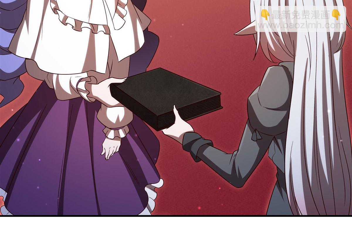 血姬與騎士 - 第355話 獻祭(1/3) - 5