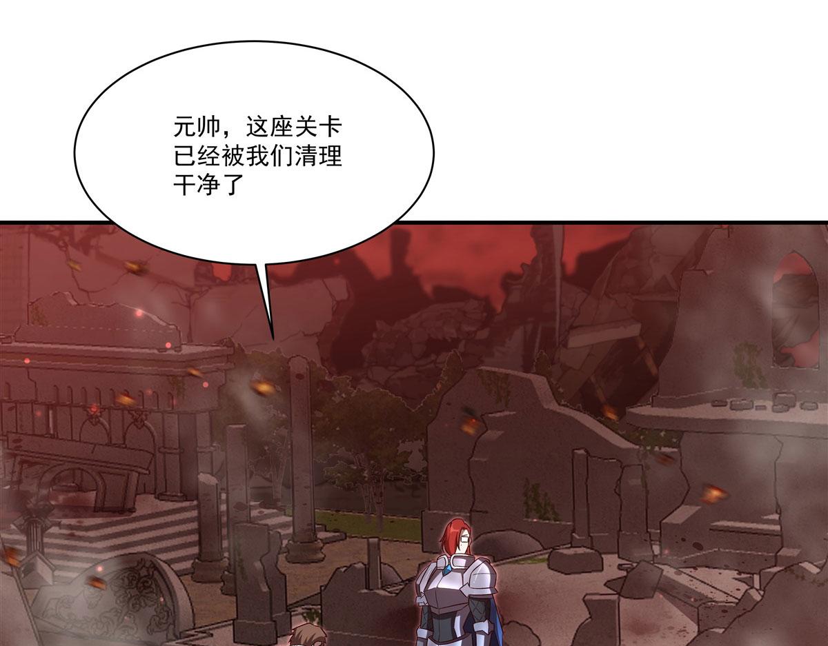 血姬與騎士 - 第355話 獻祭(1/3) - 4