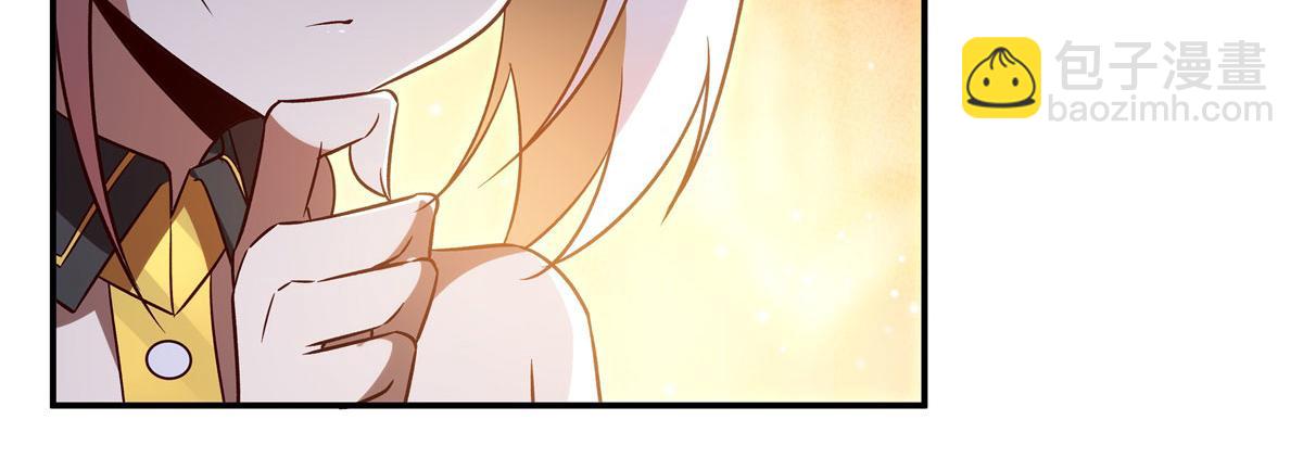 血姬與騎士 - 第355話 獻祭(2/3) - 7