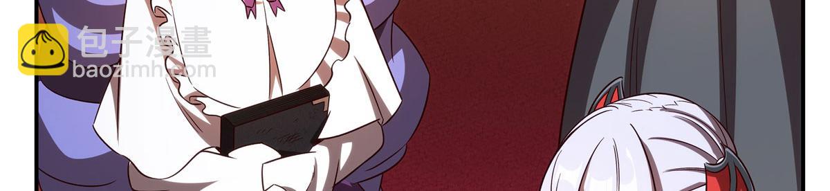 血姬與騎士 - 第355話 獻祭(2/3) - 7