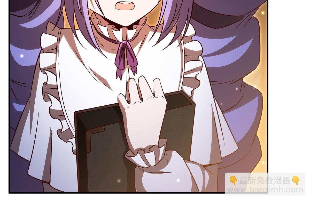 血姬與騎士 - 第355話 獻祭(2/3) - 5