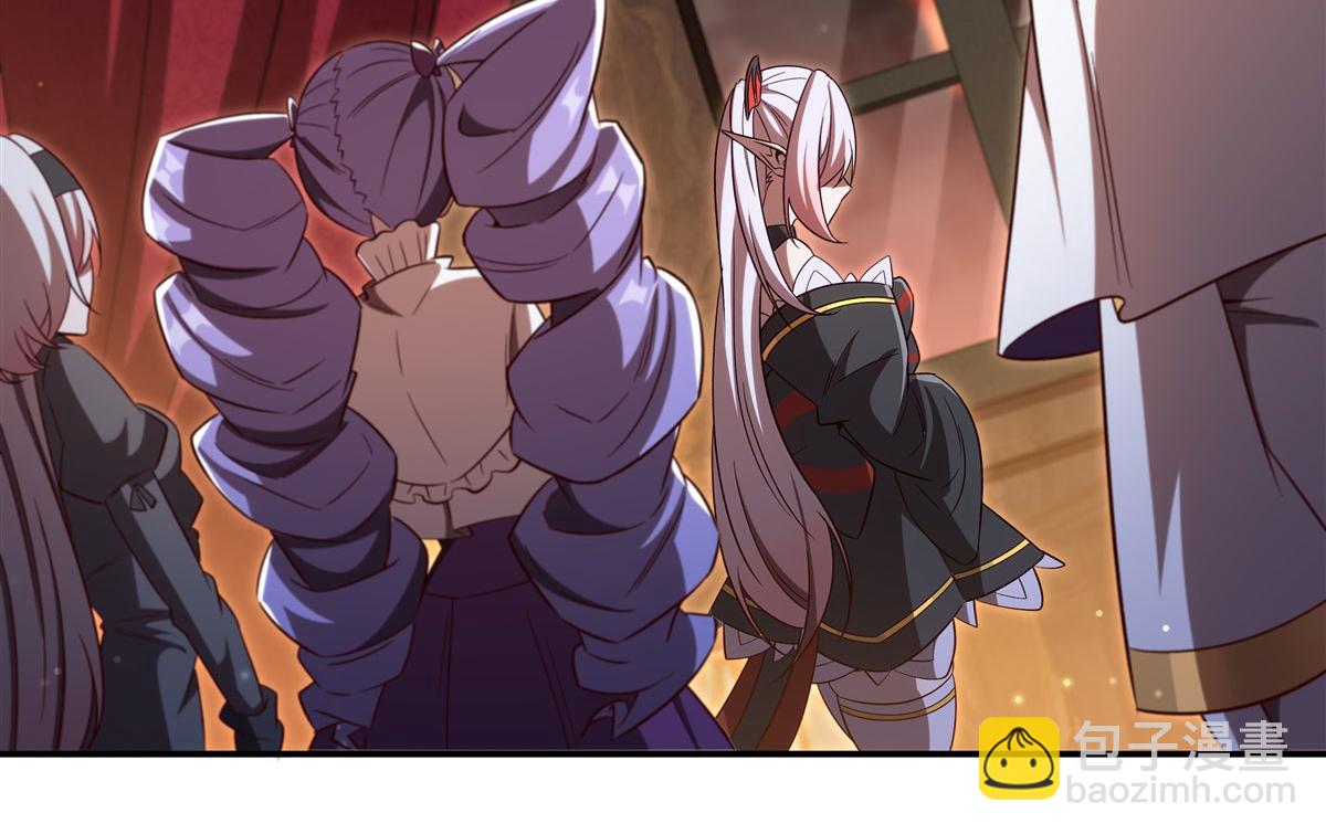 血姬與騎士 - 第355話 獻祭(2/3) - 7