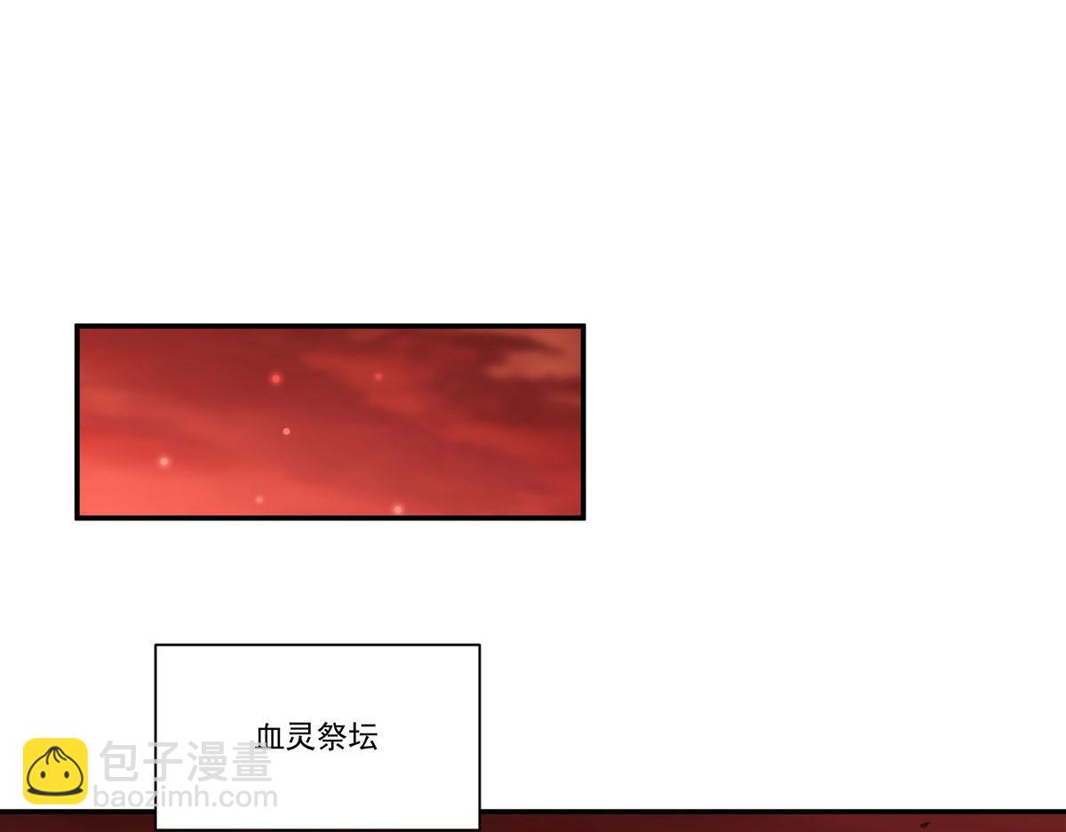 血姬與騎士 - 第355話 獻祭(2/3) - 8