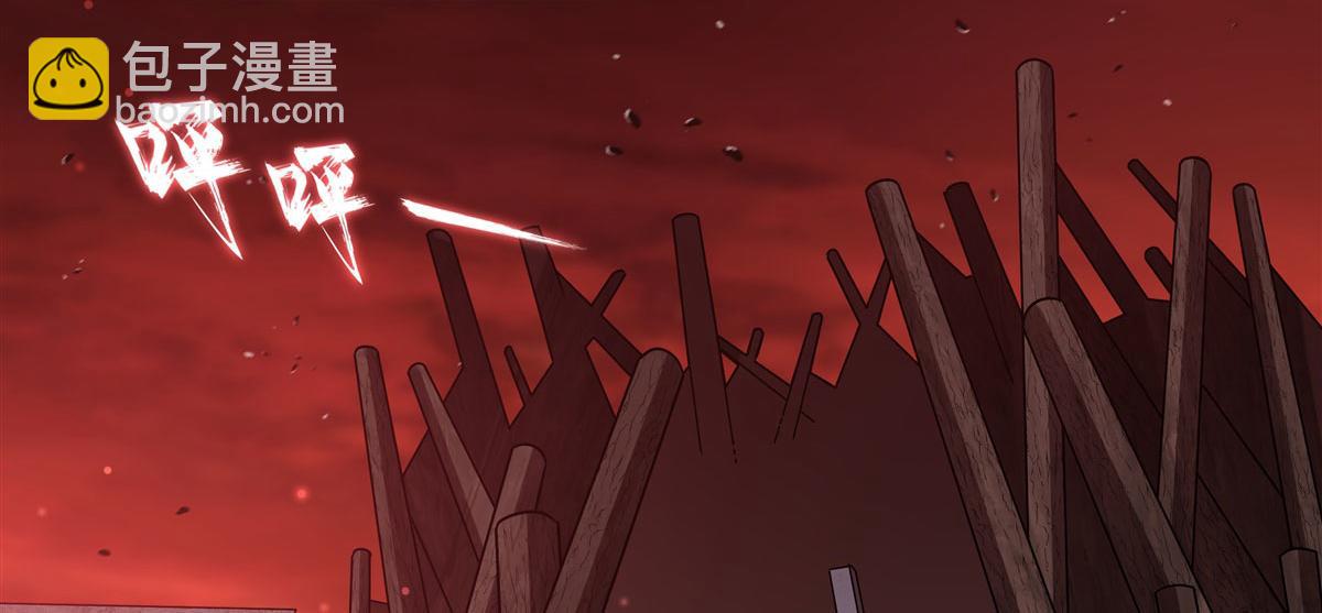 血姬與騎士 - 第355話 獻祭(2/3) - 1