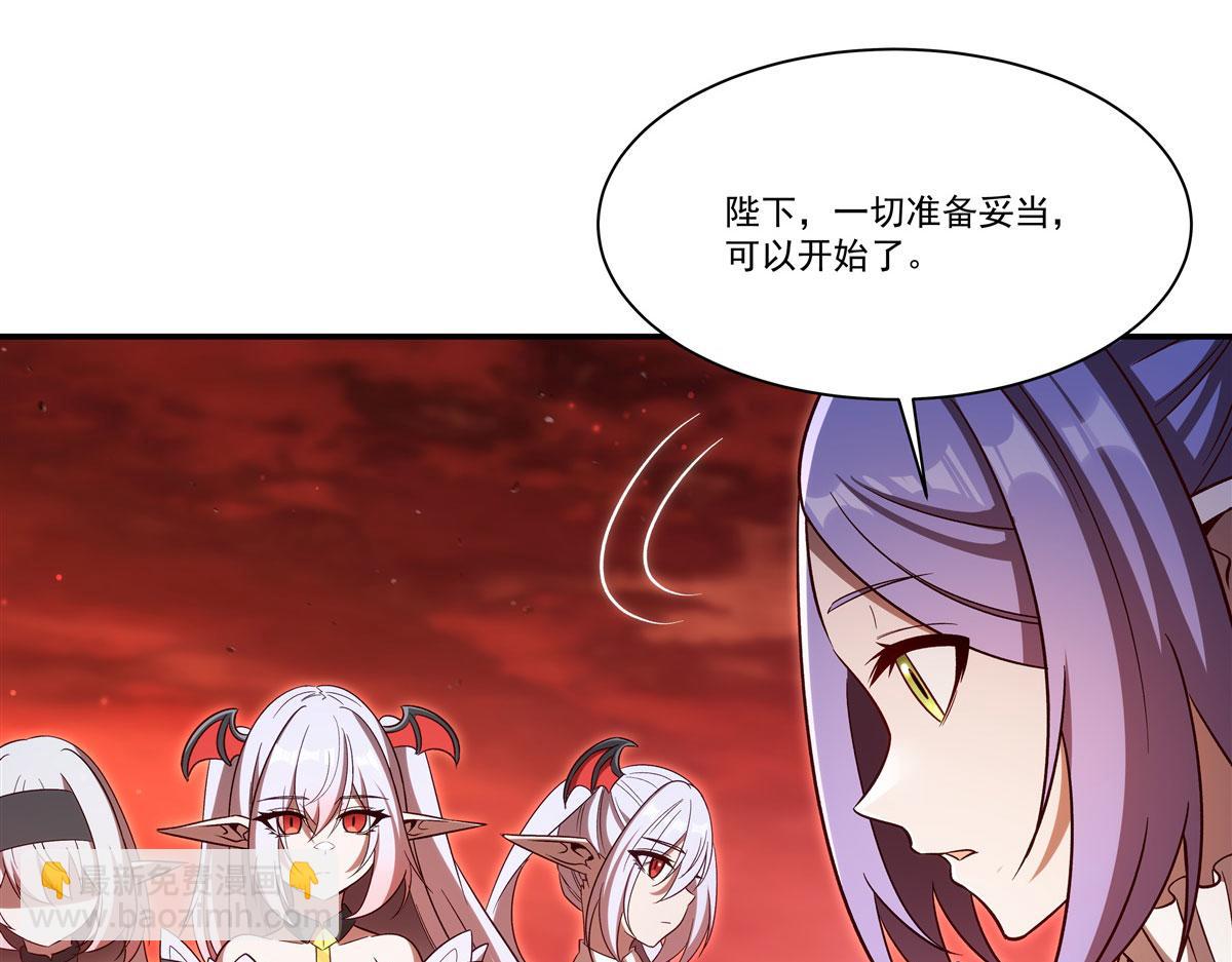 血姬與騎士 - 第355話 獻祭(2/3) - 4